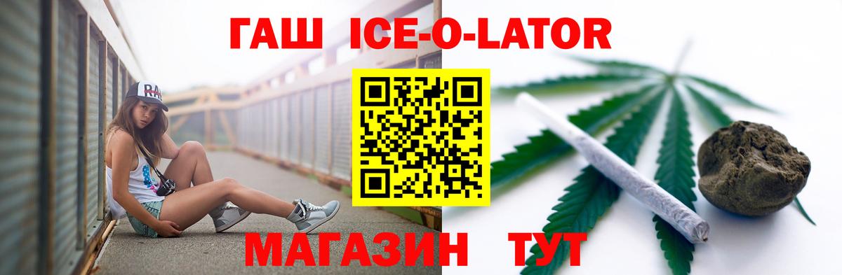 ГАШИШ AMNESIA HAZE  ГАШ hashish  Вход с VPN  ГАШИШ  Мелеуз 