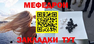 меф VHQ Будённовск