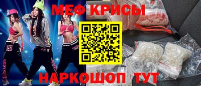 меф VHQ Будённовск