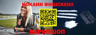 меф VHQ Будённовск