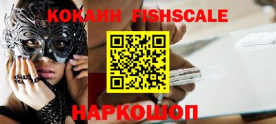 меф VHQ Будённовск