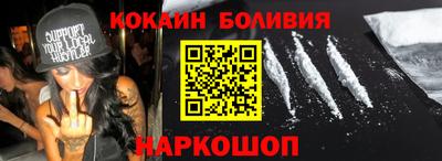 меф VHQ Будённовск