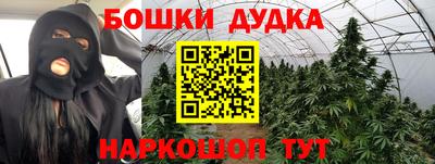 наркотики Бузулук