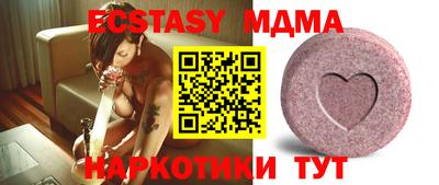 меф VHQ Будённовск