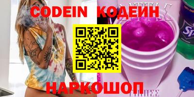 наркотики Бузулук