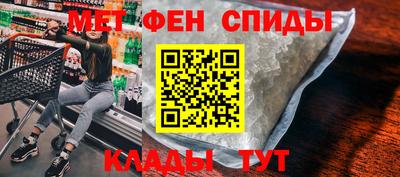 меф VHQ Будённовск