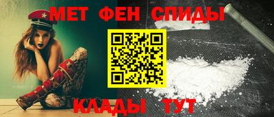 меф VHQ Будённовск