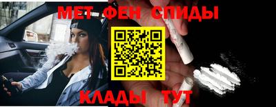 меф VHQ Будённовск
