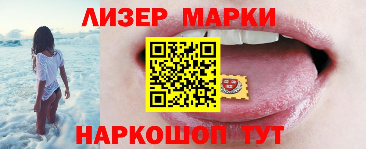 Мелеуз  ЛСД экстази кислота  ЛСД экстази кислота  Вход с VPN 
