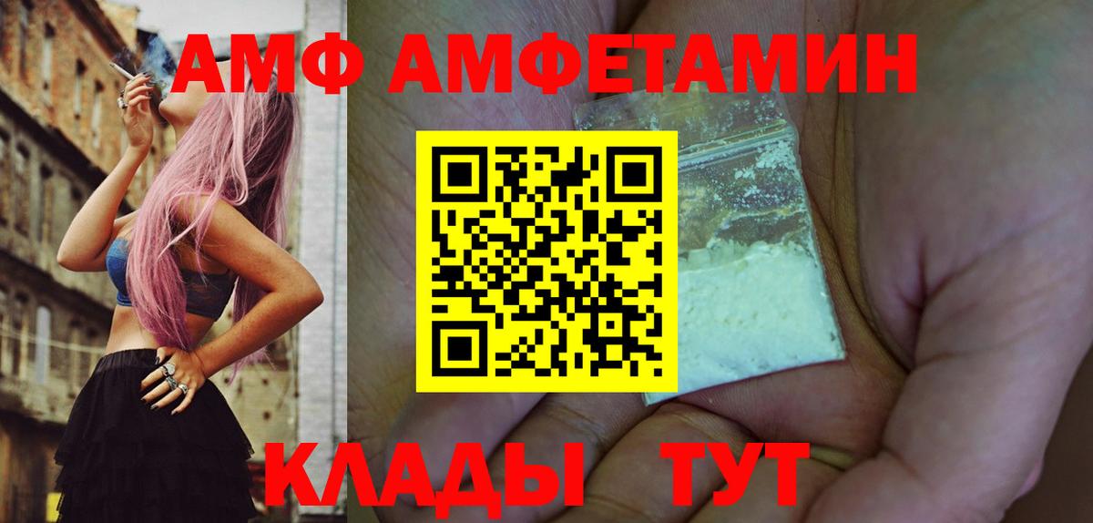 Первитин витя  Вход с VPN  Мелеуз 