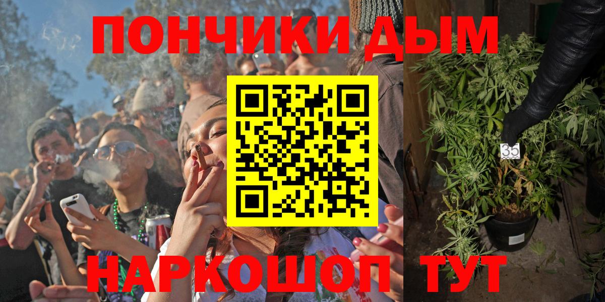 Конопля Amnesia  Вход с VPN  Мелеуз  МАРИХУАНА White Widow  Бошки марихуана план  Бошки марихуана White Widow 